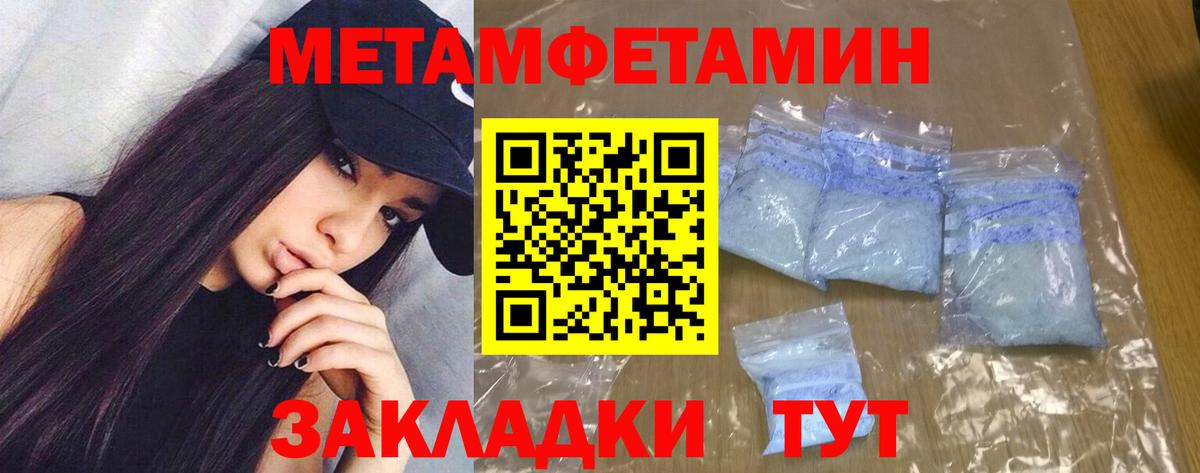Amphetamine  Вход с VPN  Амфетамин  АМФ Розовый  Элиста 