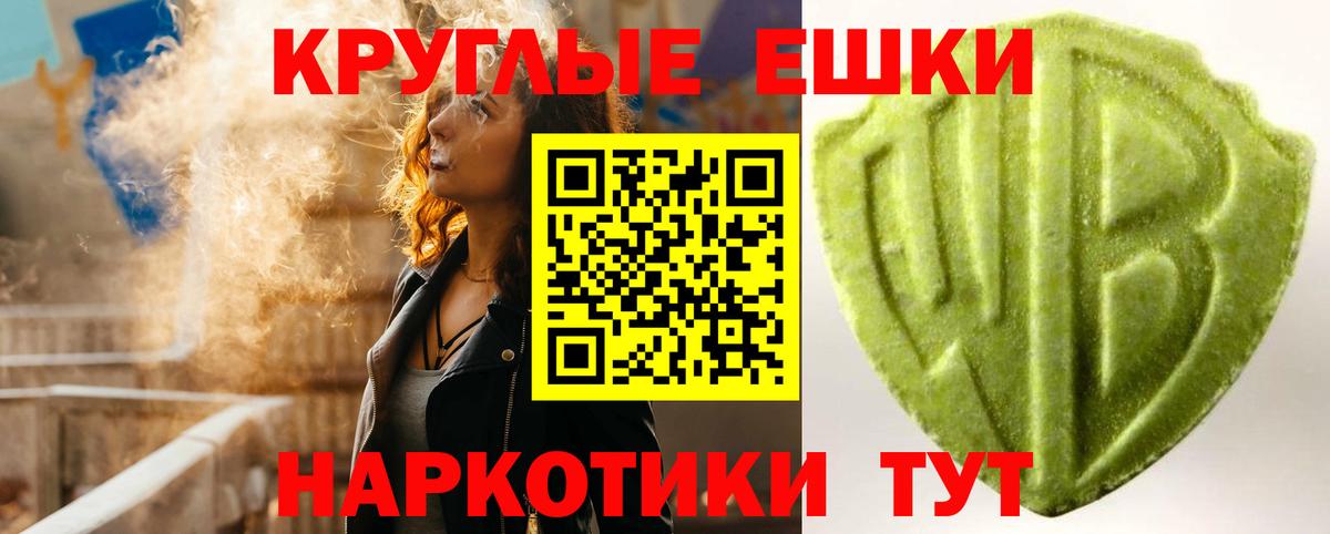 Ecstasy  ЭКСТАЗИ 280мг  Вход с VPN  Элиста  ЭКСТАЗИ 280мг 