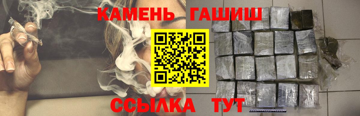 Элиста  Гашиш ice o lator  Вход с VPN 