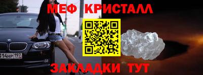 PSILOCYBIN Малгобек