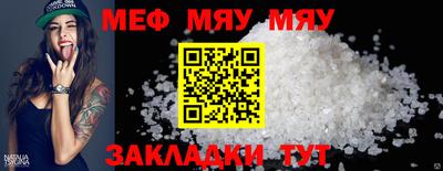 прущий лед Малоярославец