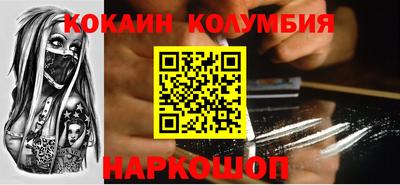 мефедрон мука Мариинск