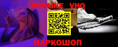мефедрон мука Мариинск