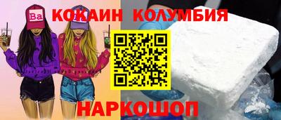 PSILOCYBIN Малгобек