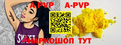 мефедрон мука Мариинск