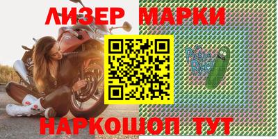 PSILOCYBIN Малгобек
