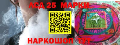PSILOCYBIN Малгобек