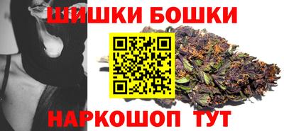 PSILOCYBIN Малгобек