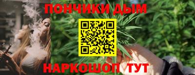 мефедрон мука Мариинск