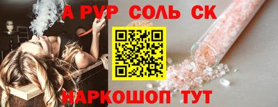 мефедрон мука Мариинск