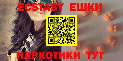 прущий лед Малоярославец