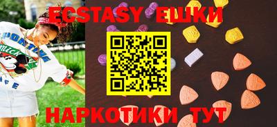 PSILOCYBIN Малгобек