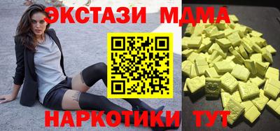 мефедрон мука Мариинск