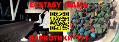 прущий лед Малоярославец