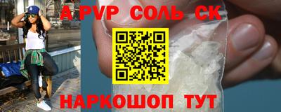 мефедрон мука Мариинск
