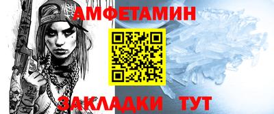 PSILOCYBIN Малгобек