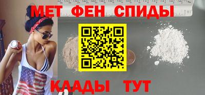 мефедрон мука Мариинск