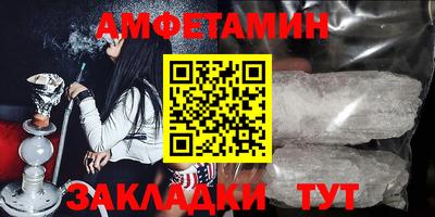 мефедрон мука Мариинск