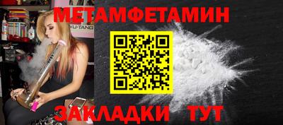 PSILOCYBIN Малгобек