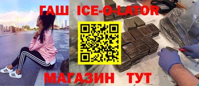 прущий лед Малоярославец