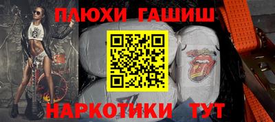 мефедрон мука Мариинск