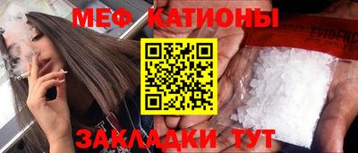 прущий лед Малоярославец