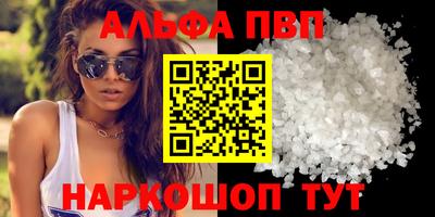 PSILOCYBIN Малгобек