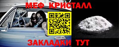 прущий лед Малоярославец