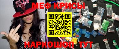 PSILOCYBIN Малгобек