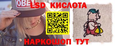 прущий лед Малоярославец