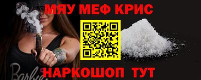 PSILOCYBIN Малгобек