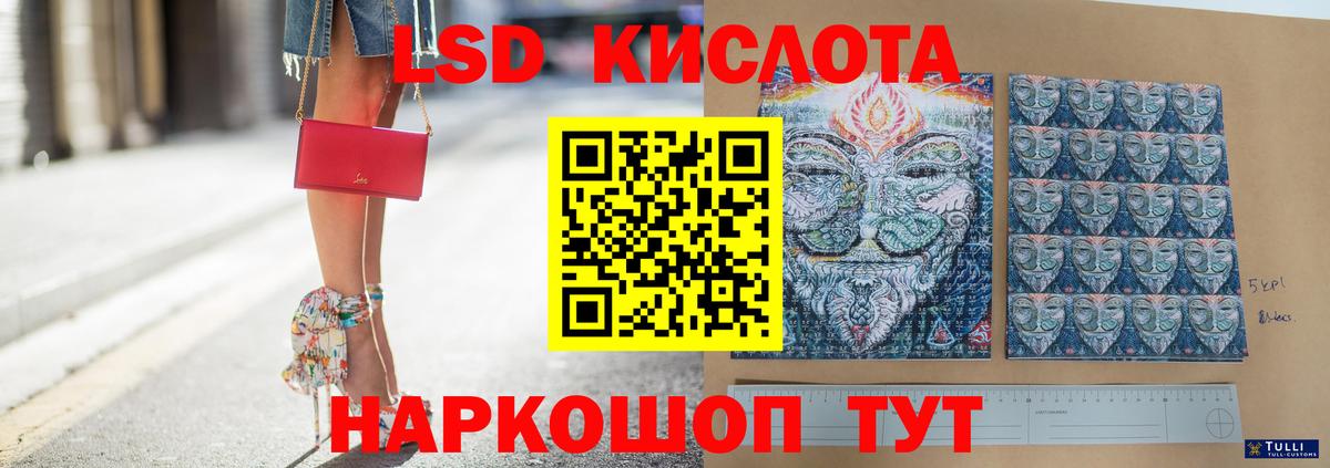 Элиста  LSD-25 экстази кислота  Вход с VPN 
