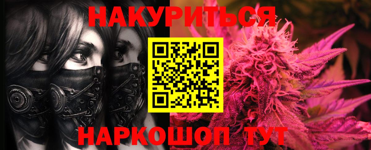 Бошки Шишки марихуана  МАРИХУАНА SATIVA & INDICA  Канабис ГИДРОПОН  Вход с VPN  Элиста 